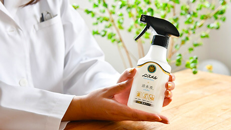 ノンスメル清水香