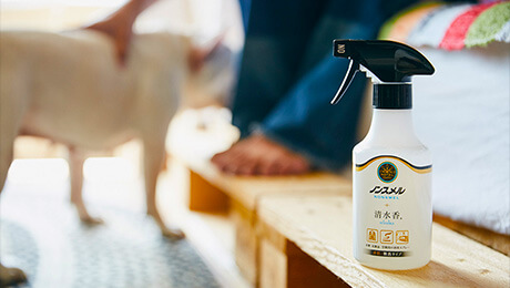 ノンスメル清水香