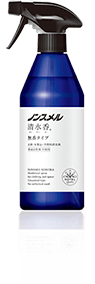 無香タイプ