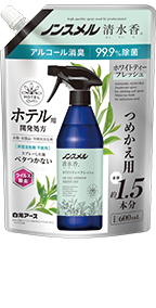 ホワイトティーフレッシュの香りつめかえパウチ600mL