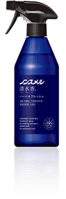 ハーバルフレッシュの香り