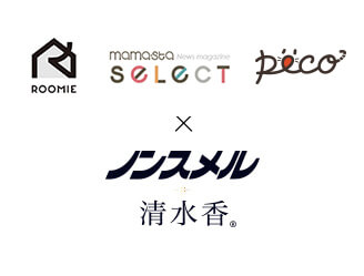 ARTICLES タイアップ記事