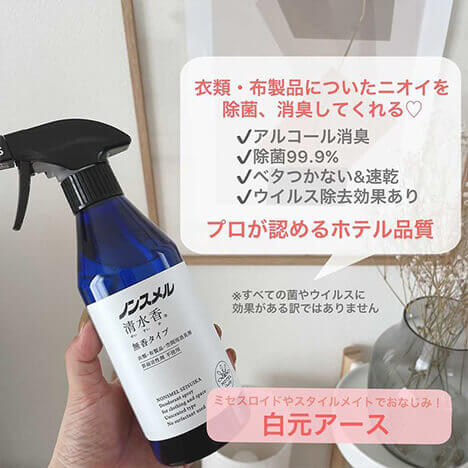 いのさんお掃除/インテリア